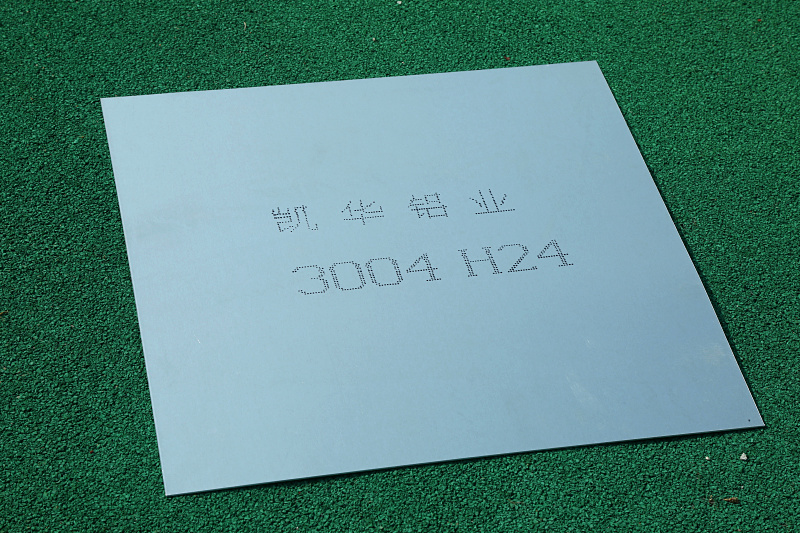 3004 H24 铝板