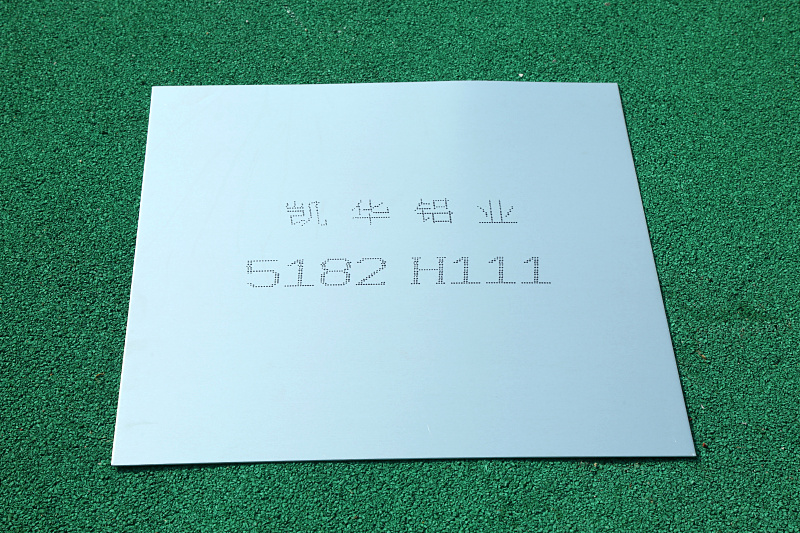 5182 H111 铝板