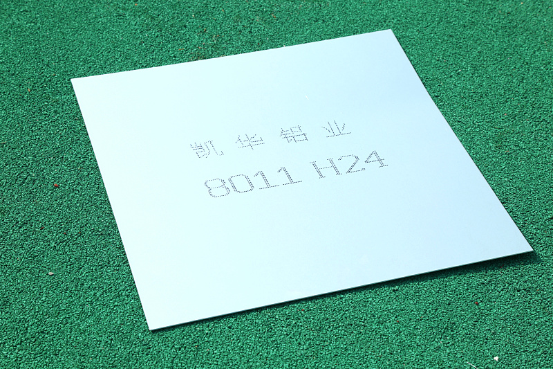 8011 H24 铝板