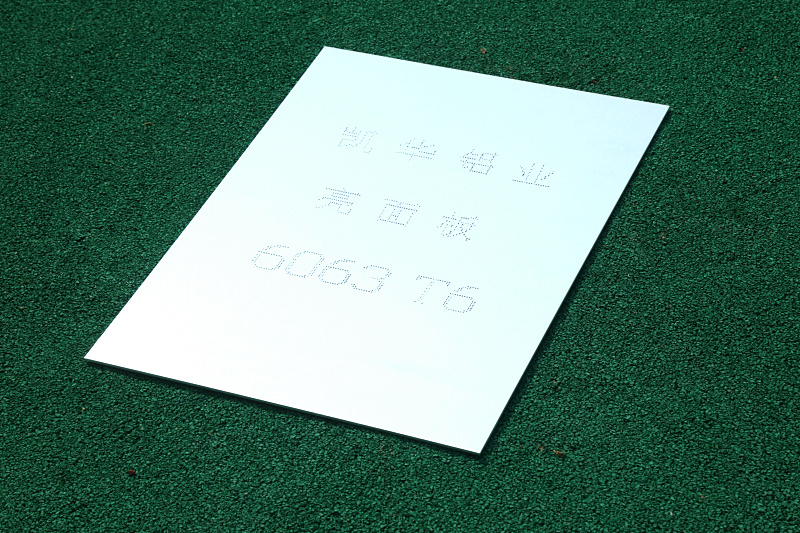 6063 T6 Bright Surface Plate